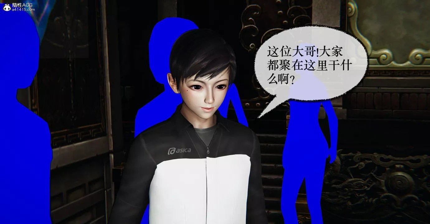 [3D]撿個女帝當性奴第36話