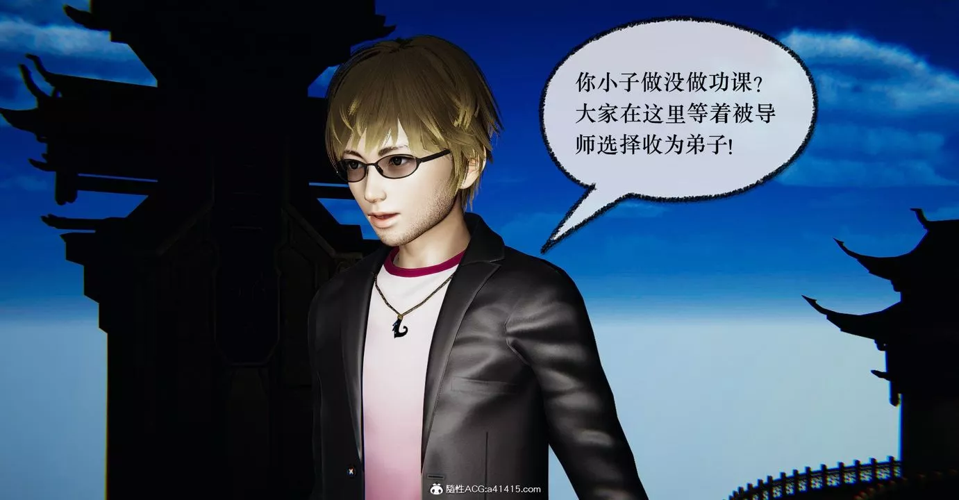 [3D]捡个女帝当性奴-第36话 - 图片 5