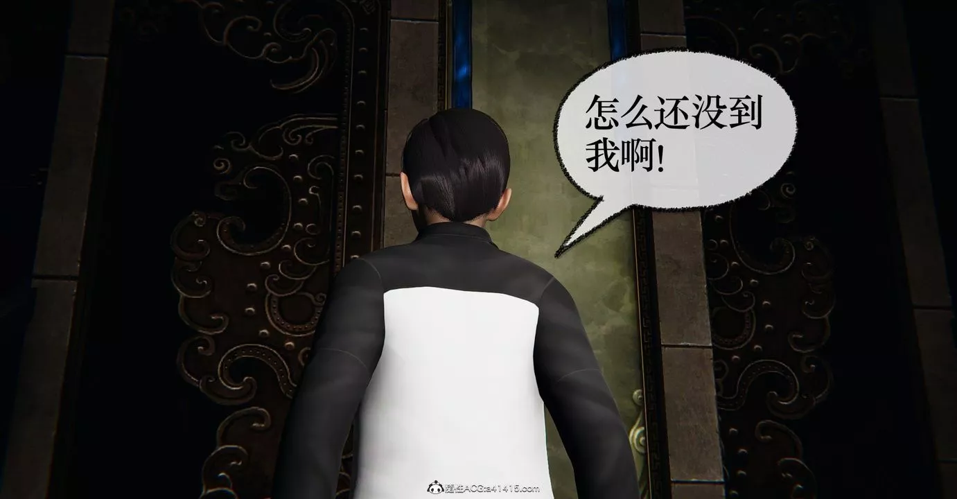 [3D]捡个女帝当性奴-第36话 - 图片 12