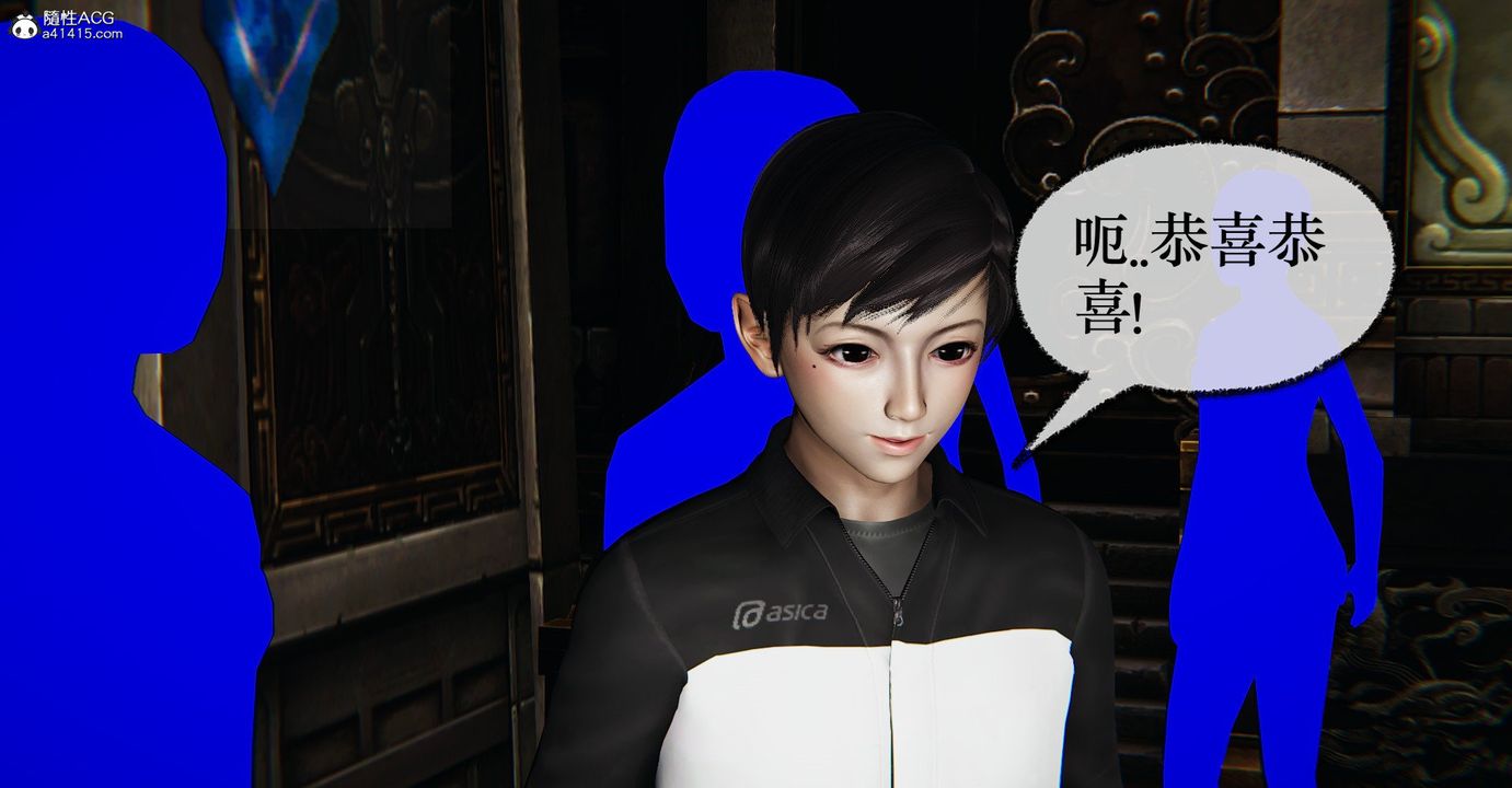 [3D]捡个女帝当性奴第36话