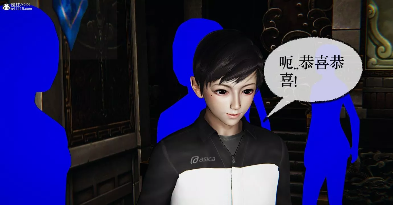 [3D]捡个女帝当性奴-第36话 - 图片 11