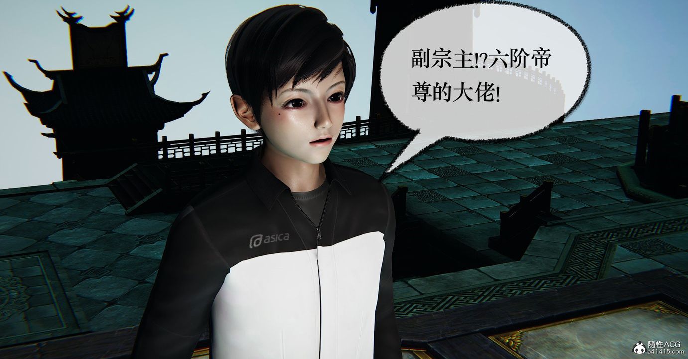 [3D]捡个女帝当性奴第36话