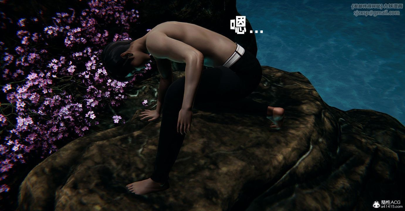 [3D]捡个女帝当性奴第36话