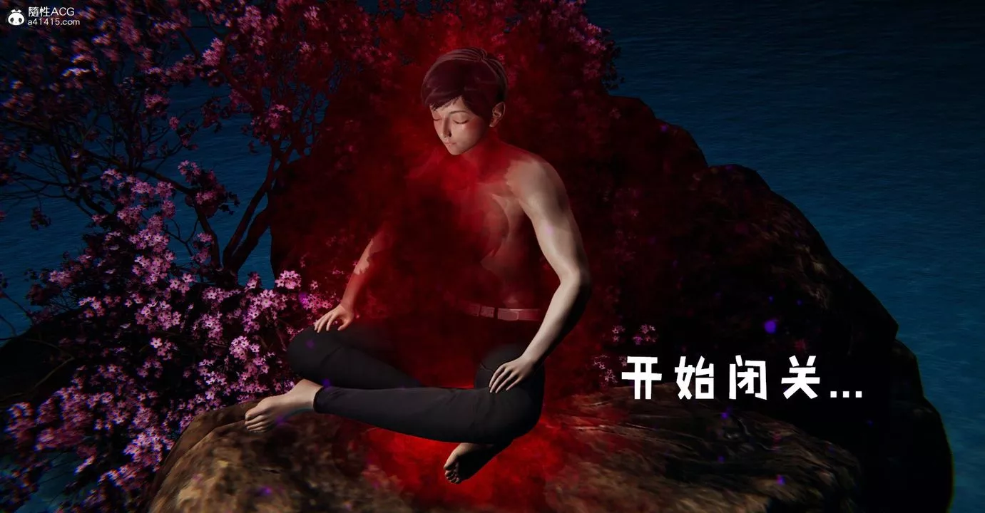 [3D]捡个女帝当性奴-第36话 - 图片 27