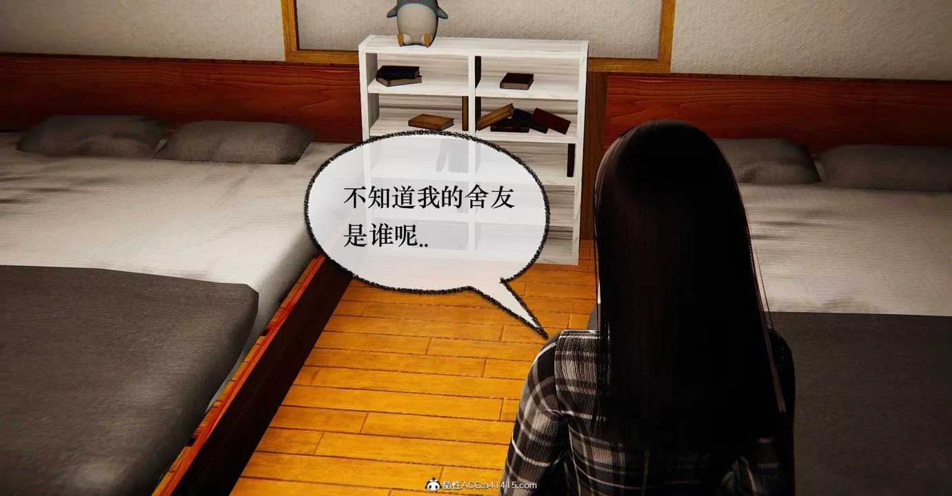 [3D]捡个女帝当性奴-第36话 - 图片 29
