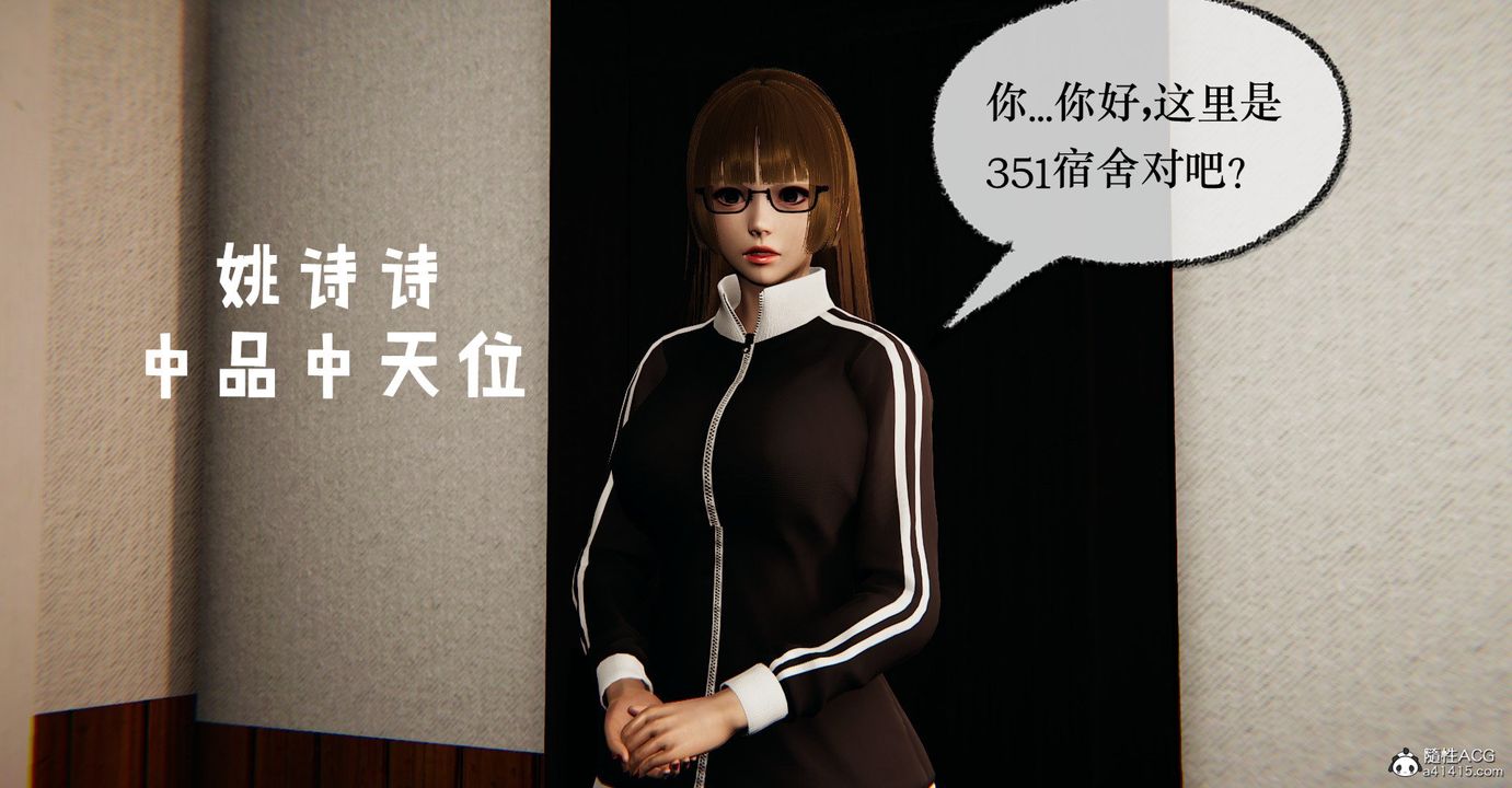 [3D]撿個女帝當性奴第36話