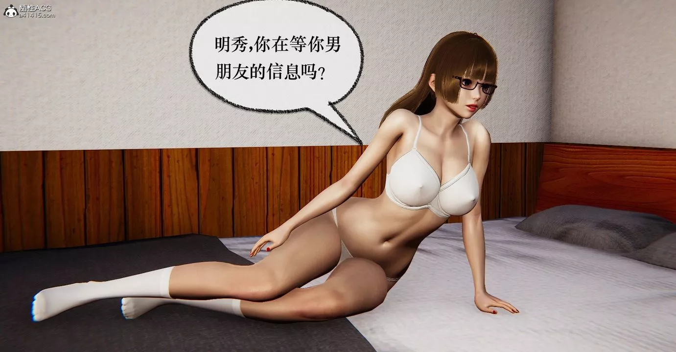 [3D]撿個女帝當性奴第36話