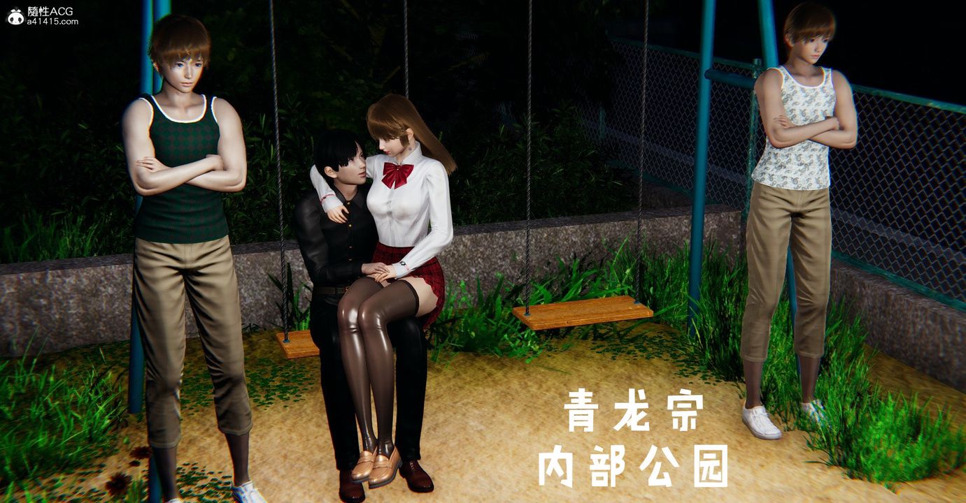 [3D]撿個女帝當性奴第36話