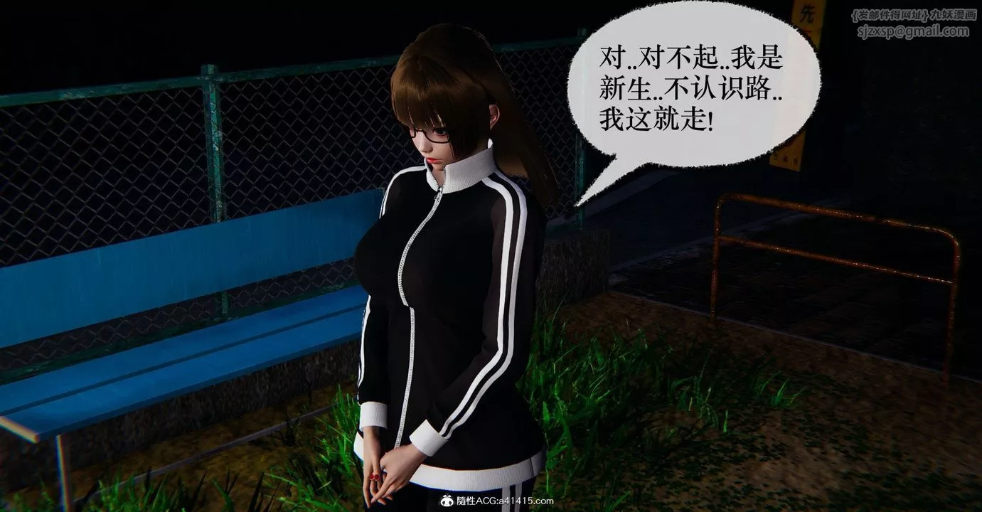 [3D]撿個女帝當性奴第36話