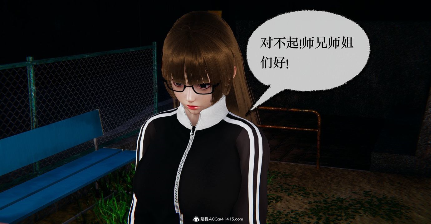 [3D]捡个女帝当性奴第36话