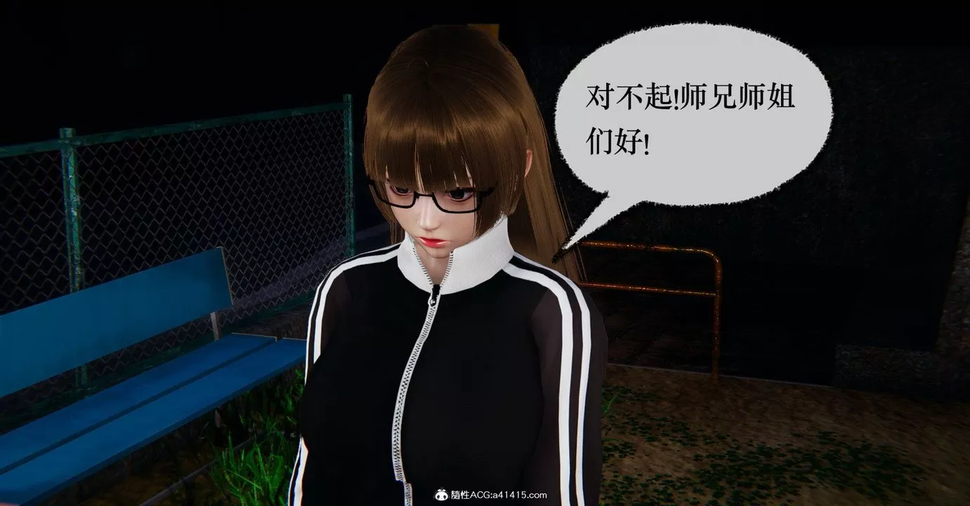 [3D]撿個女帝當性奴第36話