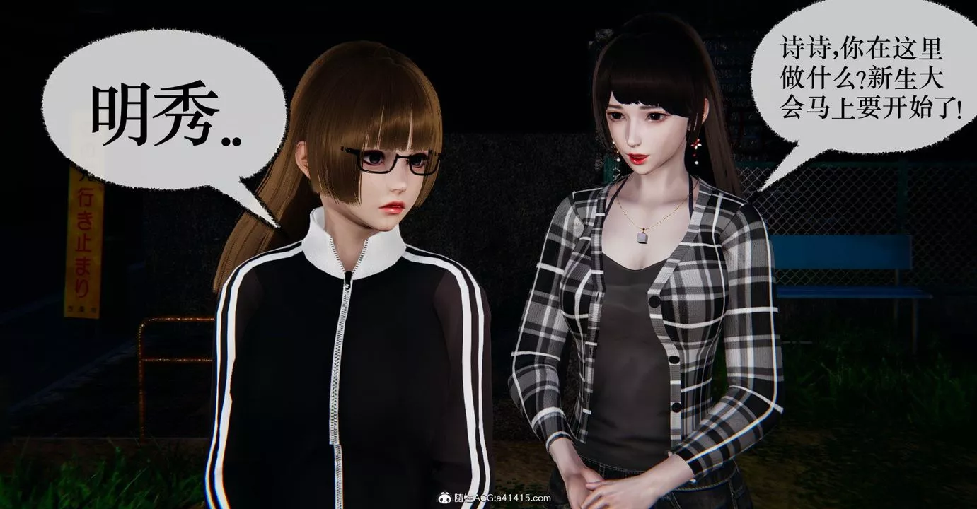 [3D]捡个女帝当性奴-第36话 - 图片 53