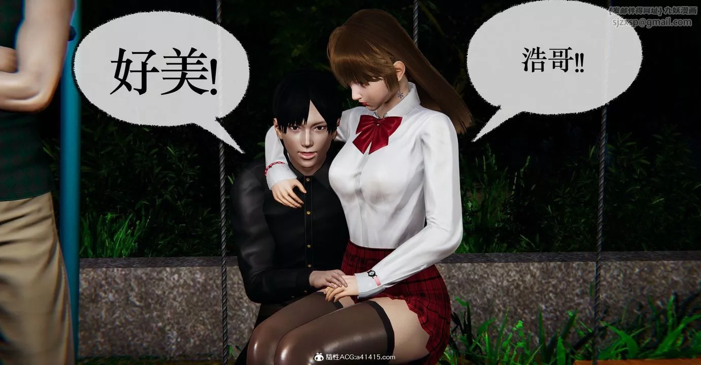 [3D]撿個女帝當性奴第36話