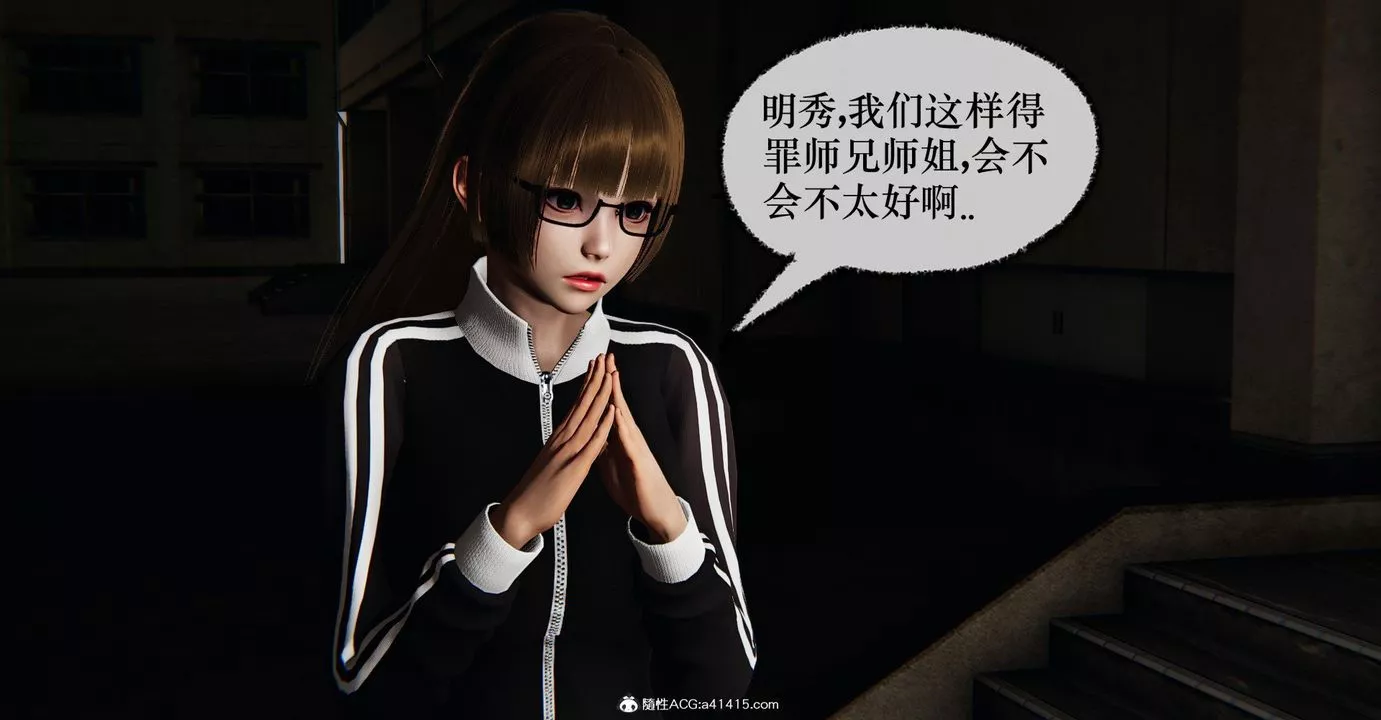[3D]撿個女帝當性奴第36話