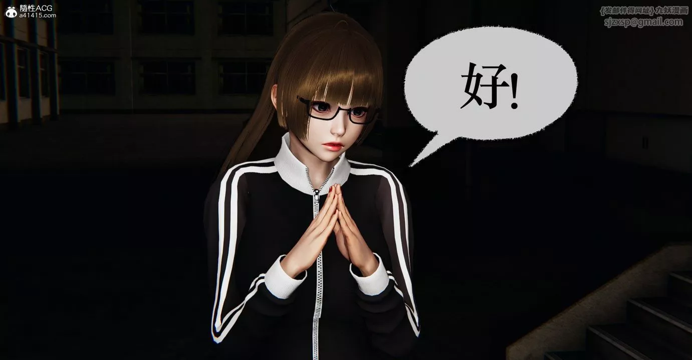 [3D]捡个女帝当性奴-第36话 - 图片 66