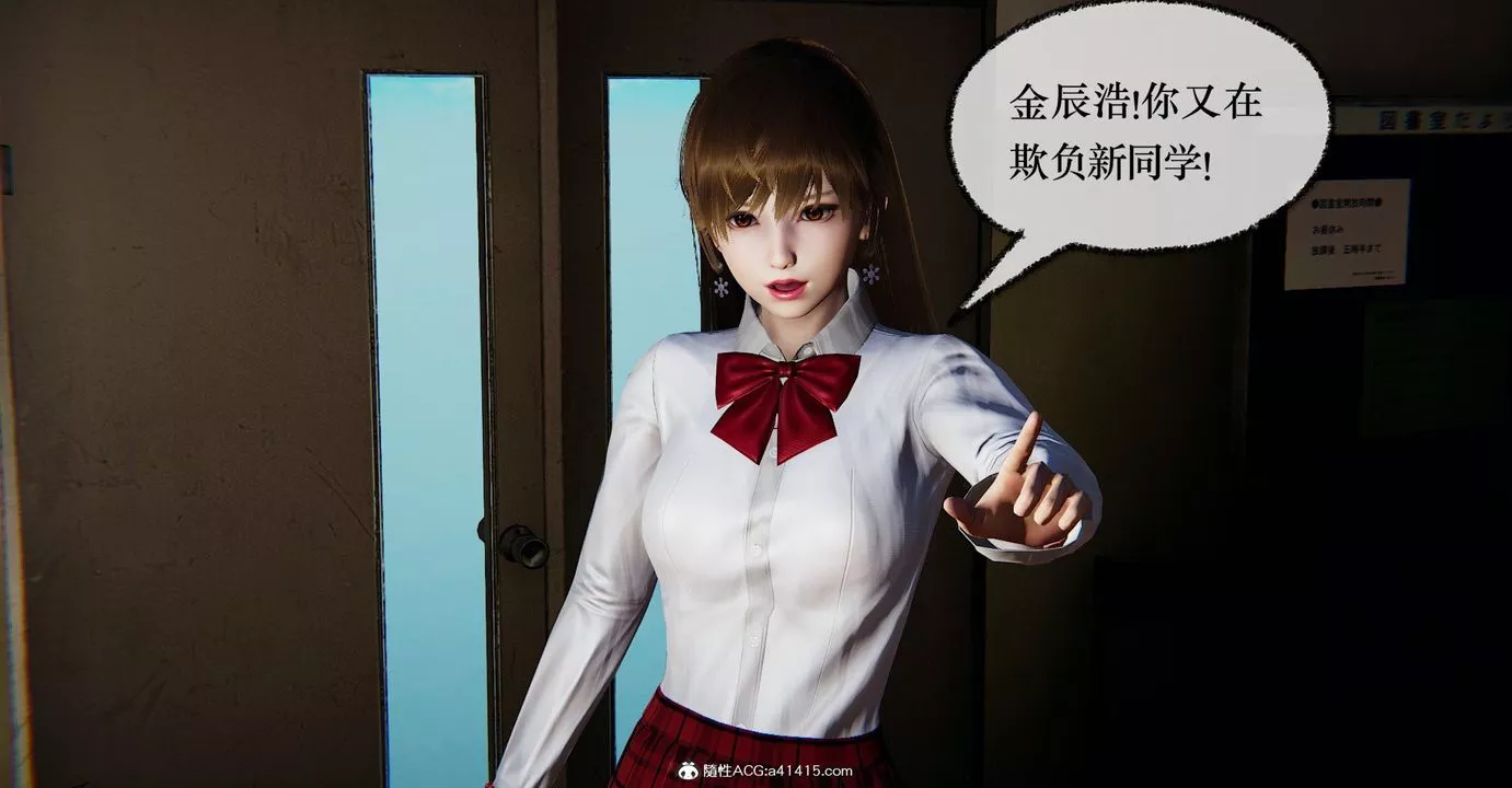 [3D]撿個女帝當性奴第36話