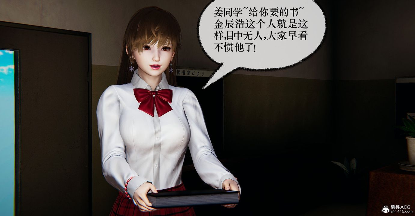 [3D]捡个女帝当性奴第37话