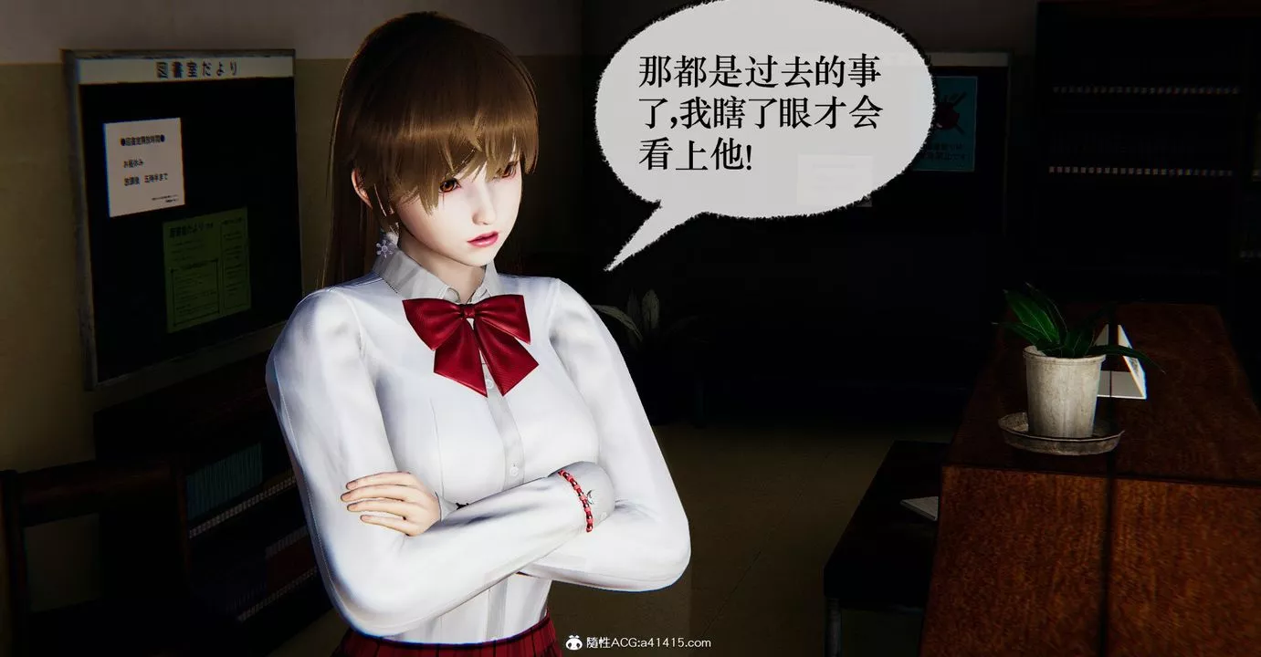 [3D]捡个女帝当性奴-第37话 - 图片 5