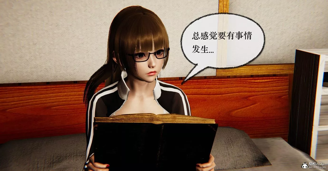 [3D]捡个女帝当性奴-第37话 - 图片 27