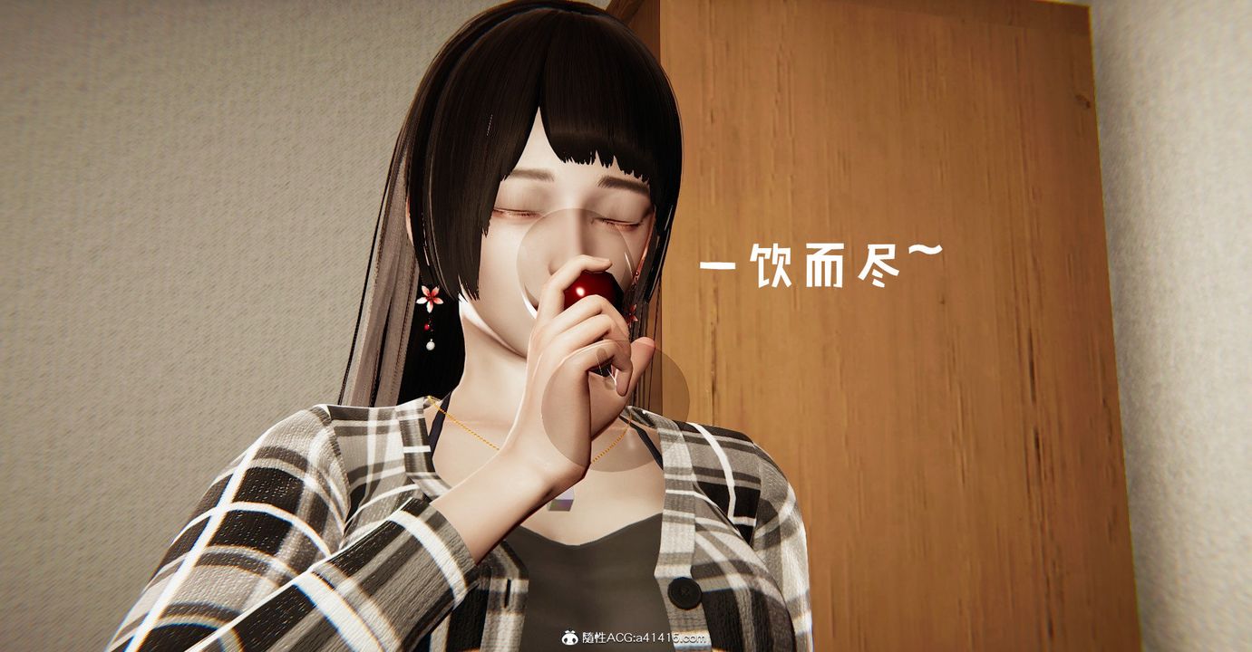 [3D]捡个女帝当性奴第37话