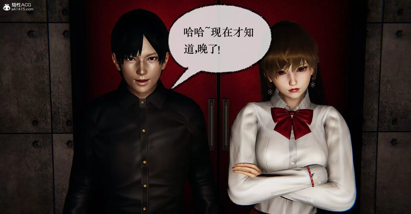 [3D]捡个女帝当性奴-第37话 - 图片 47