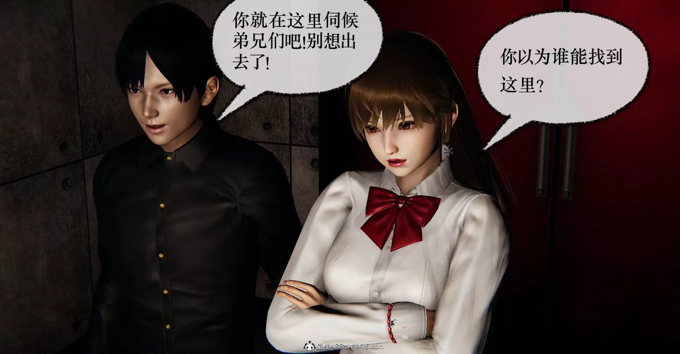 [3D]撿個女帝當性奴第37話