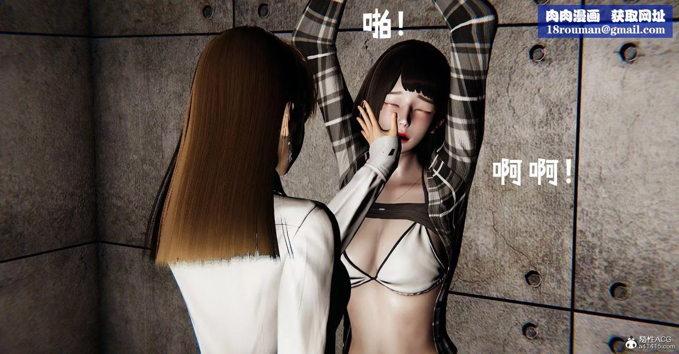 [3D]撿個女帝當性奴第37話
