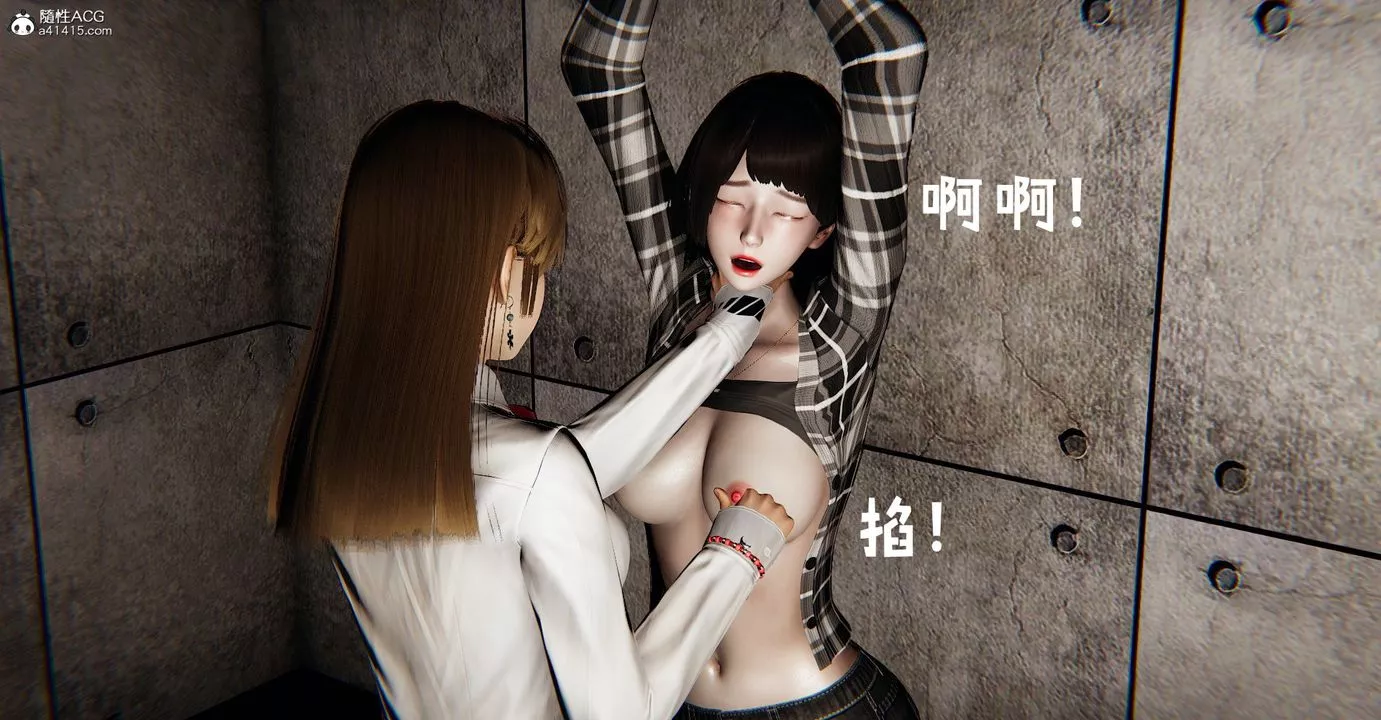 [3D]捡个女帝当性奴-第37话 - 图片 53