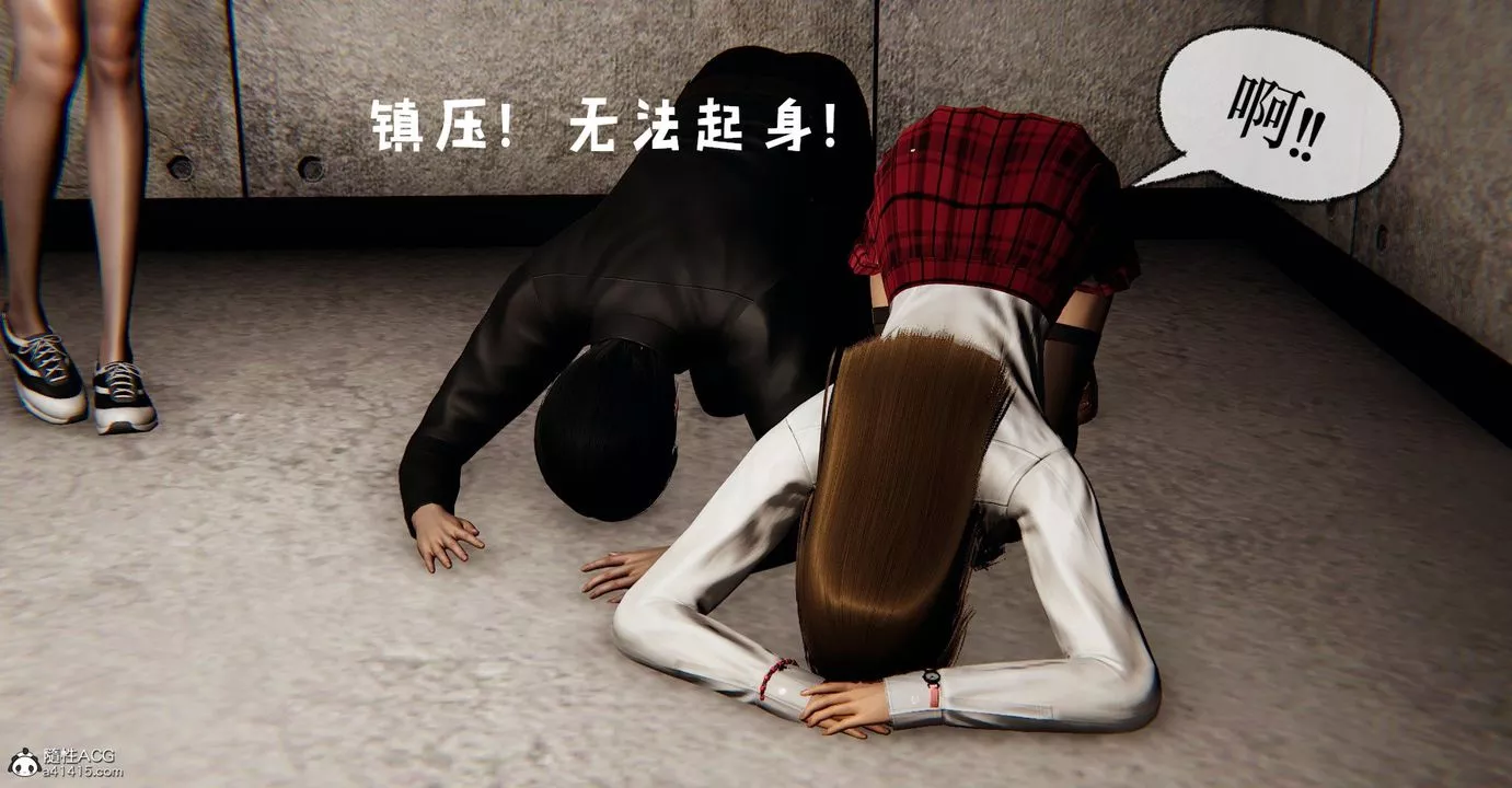 [3D]捡个女帝当性奴-第37话 - 图片 63