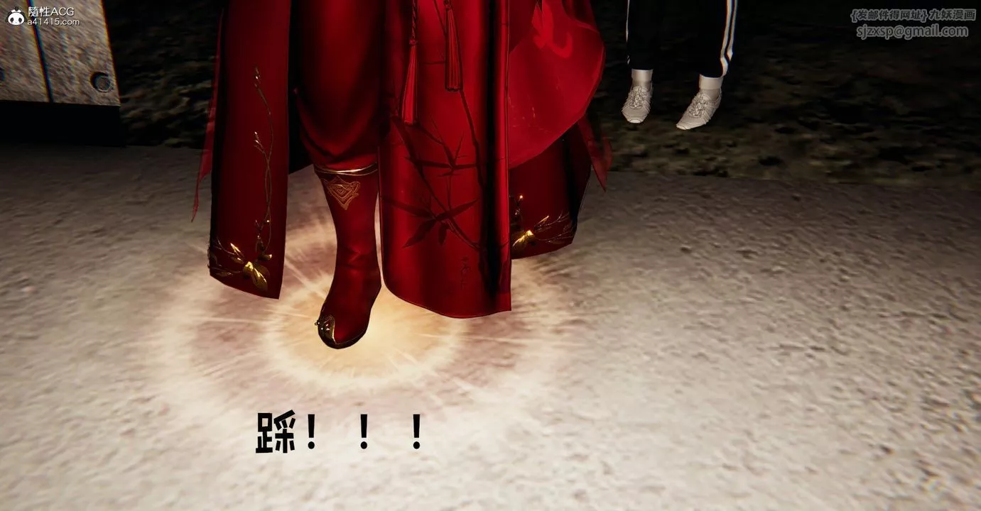 [3D]捡个女帝当性奴-第37话 - 图片 62