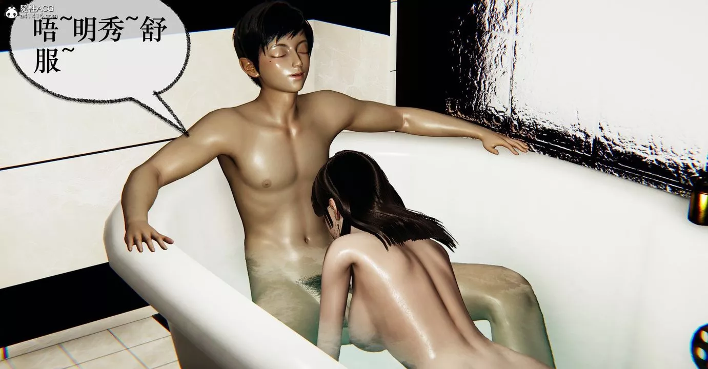 [3D]捡个女帝当性奴-第37话 - 图片 79