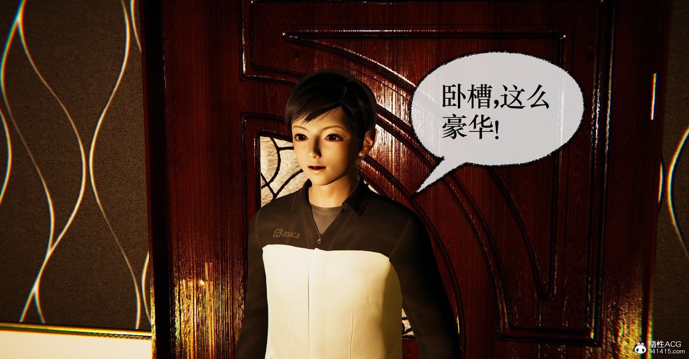 [3D]捡个女帝当性奴第39话