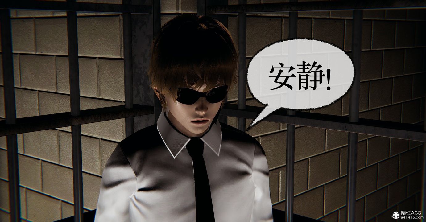 [3D]捡个女帝当性奴第39话