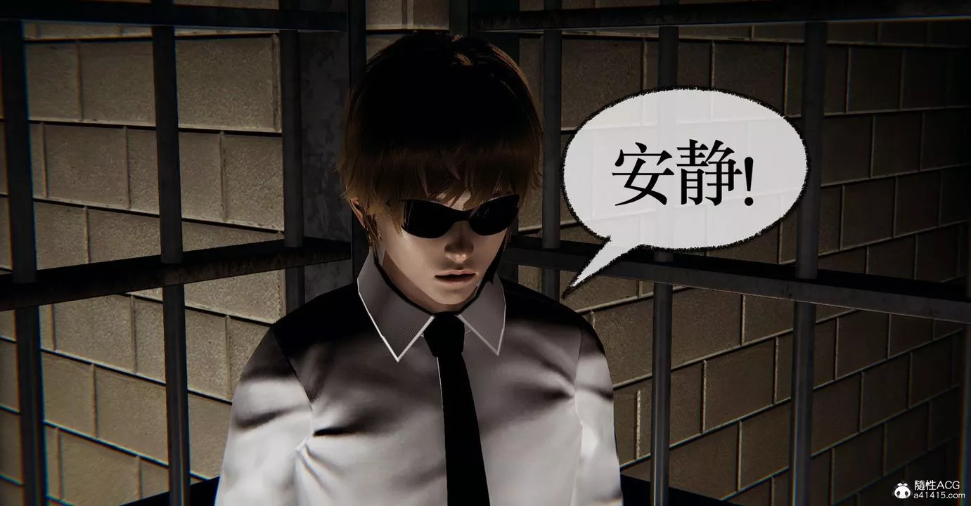 [3D]捡个女帝当性奴-第39话 - 图片 20
