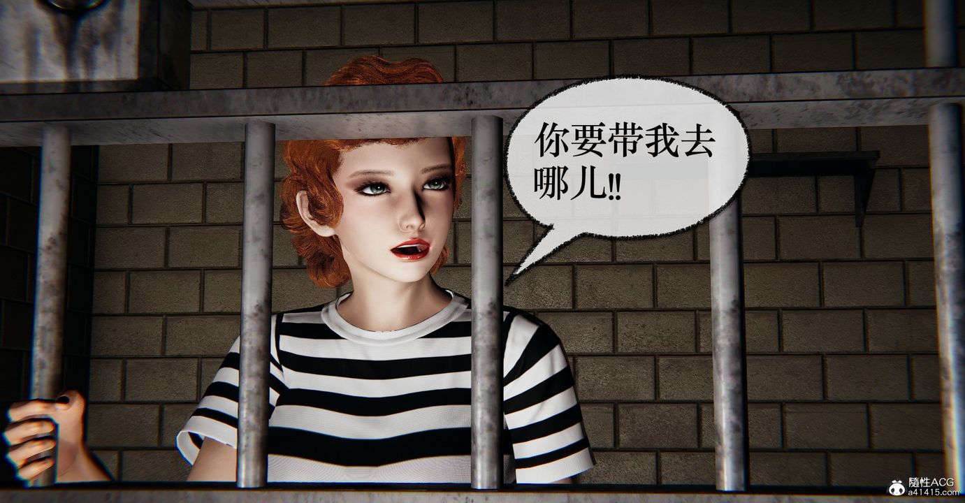 [3D]捡个女帝当性奴第39话