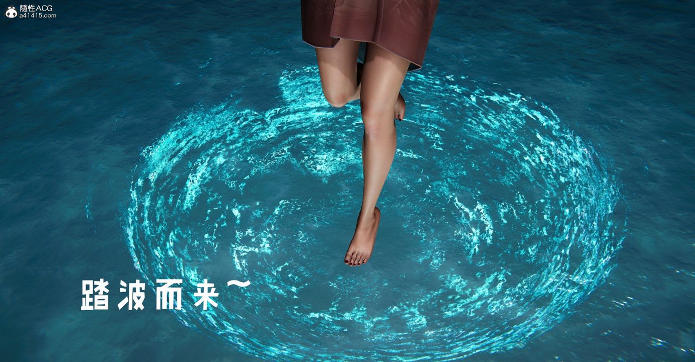 [3D]捡个女帝当性奴第40话