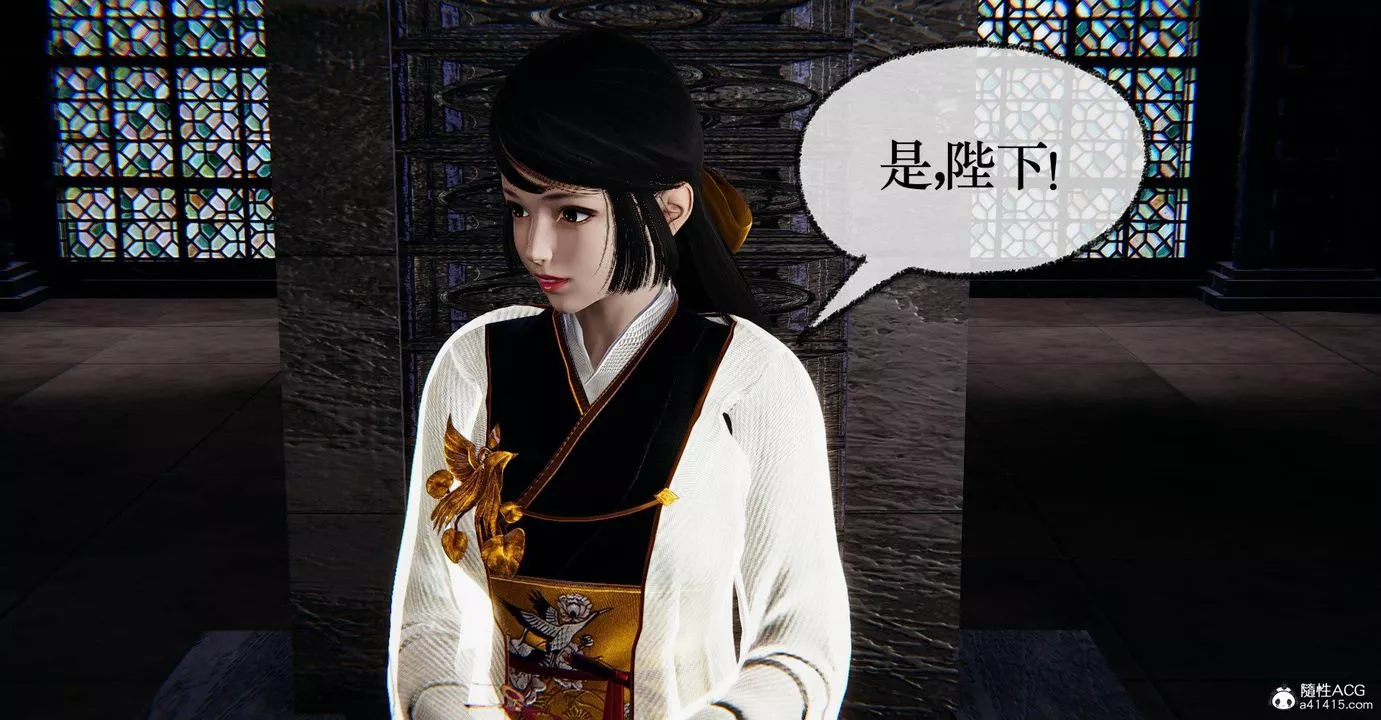 [3D]捡个女帝当性奴-第41话 - 图片 29