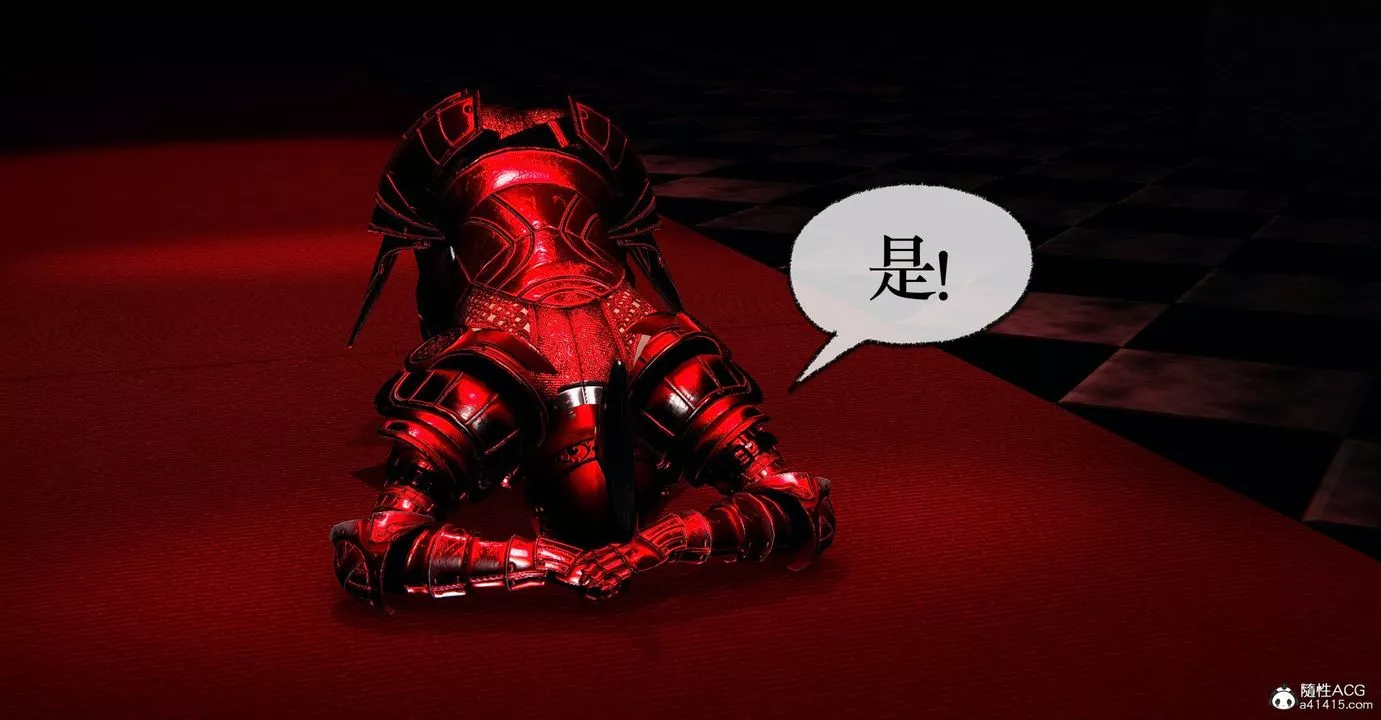 [3D]捡个女帝当性奴-第41话 - 图片 53