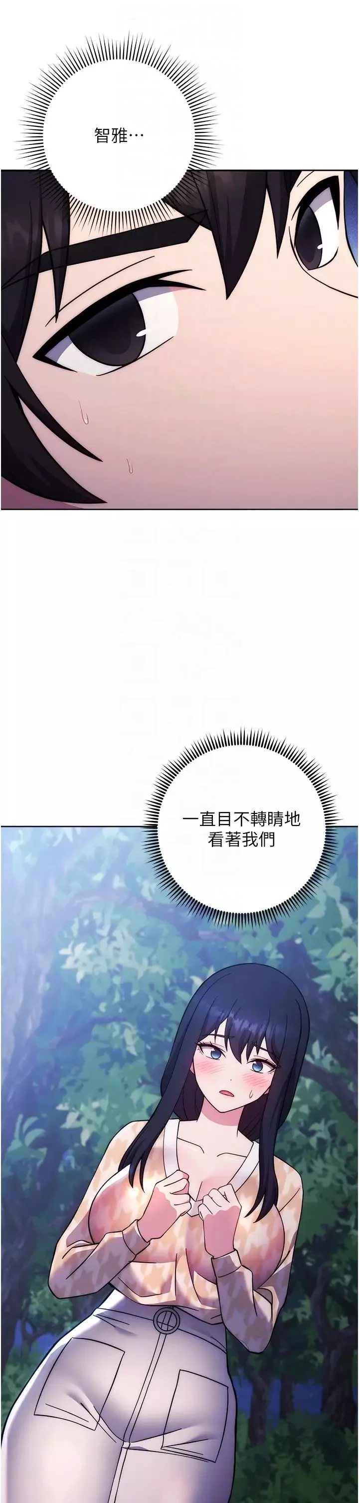 练爱选择题-第24话-看学长姐打炮自慰 - 图片 10