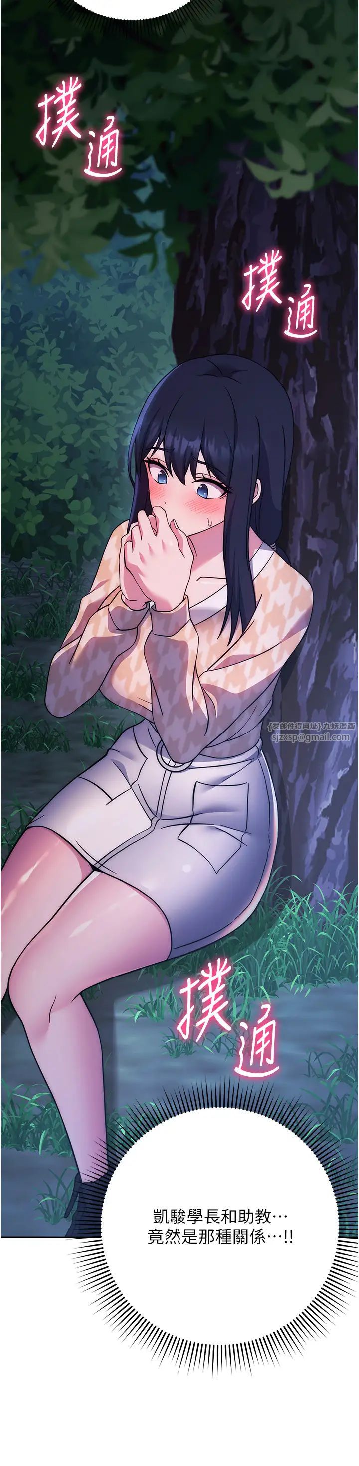 练爱选择题第24话-看学长姐打炮自慰