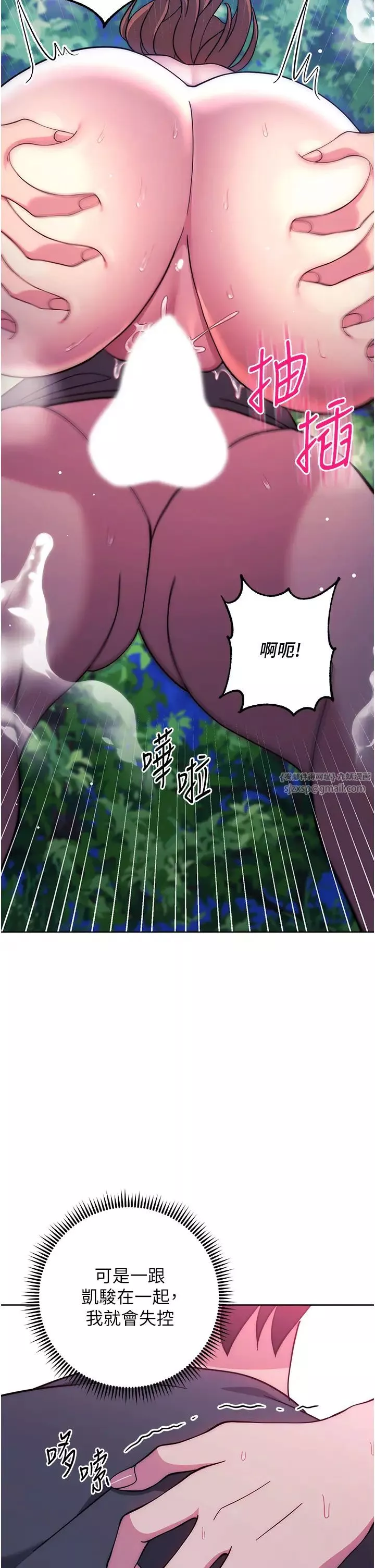 練愛選擇題第24話-看學長姐打炮自慰