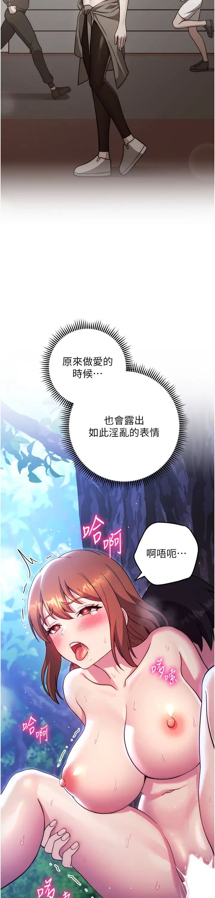 练爱选择题第24话-看学长姐打炮自慰