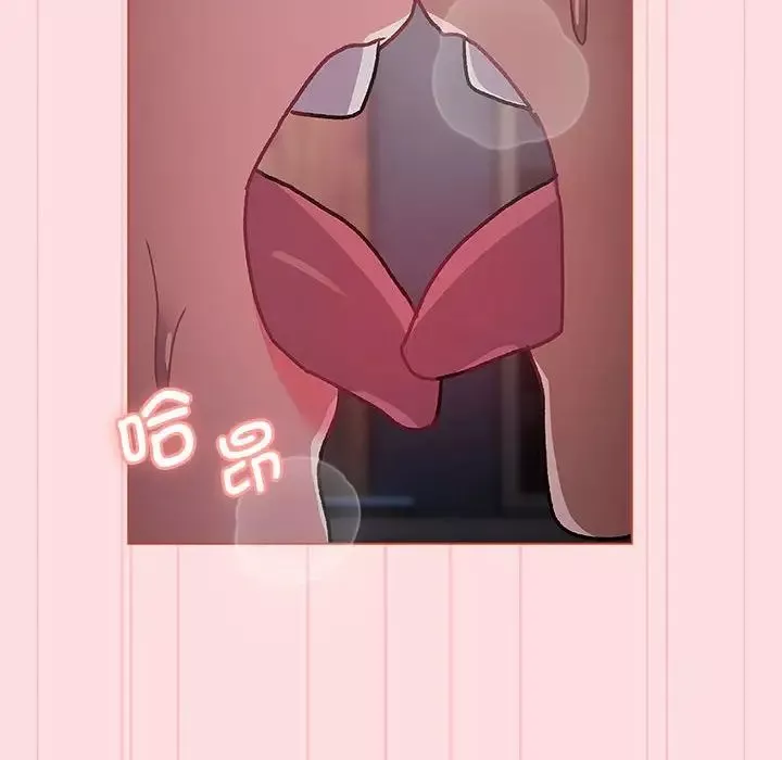 分組換換愛第105話