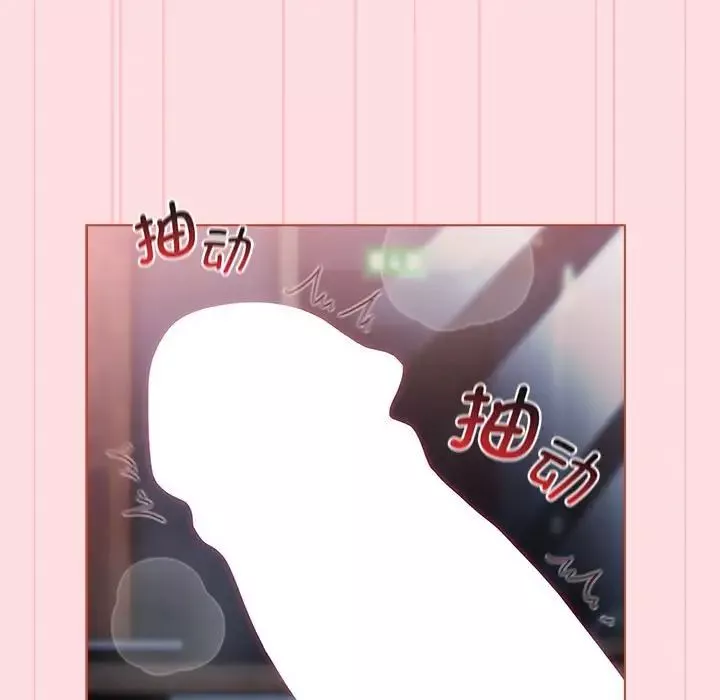 分组换换爱-第105话 - 图片 45