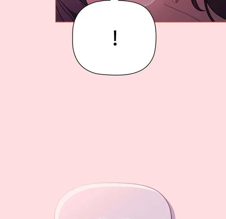 分组换换爱第105话