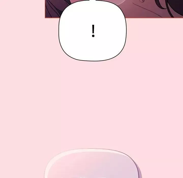 分組換換愛第105話