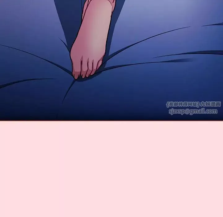 分組換換愛第105話