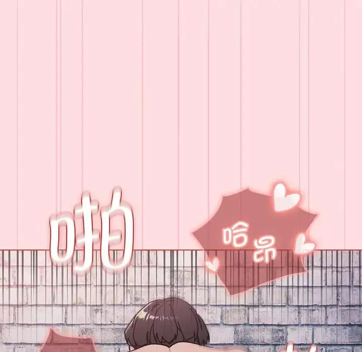 分组换换爱-第105话 - 图片 73