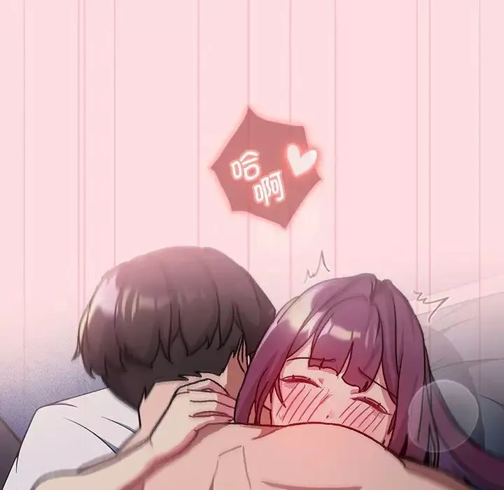 分组换换爱-第105话 - 图片 81
