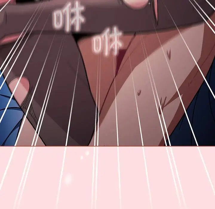 分组换换爱第105话